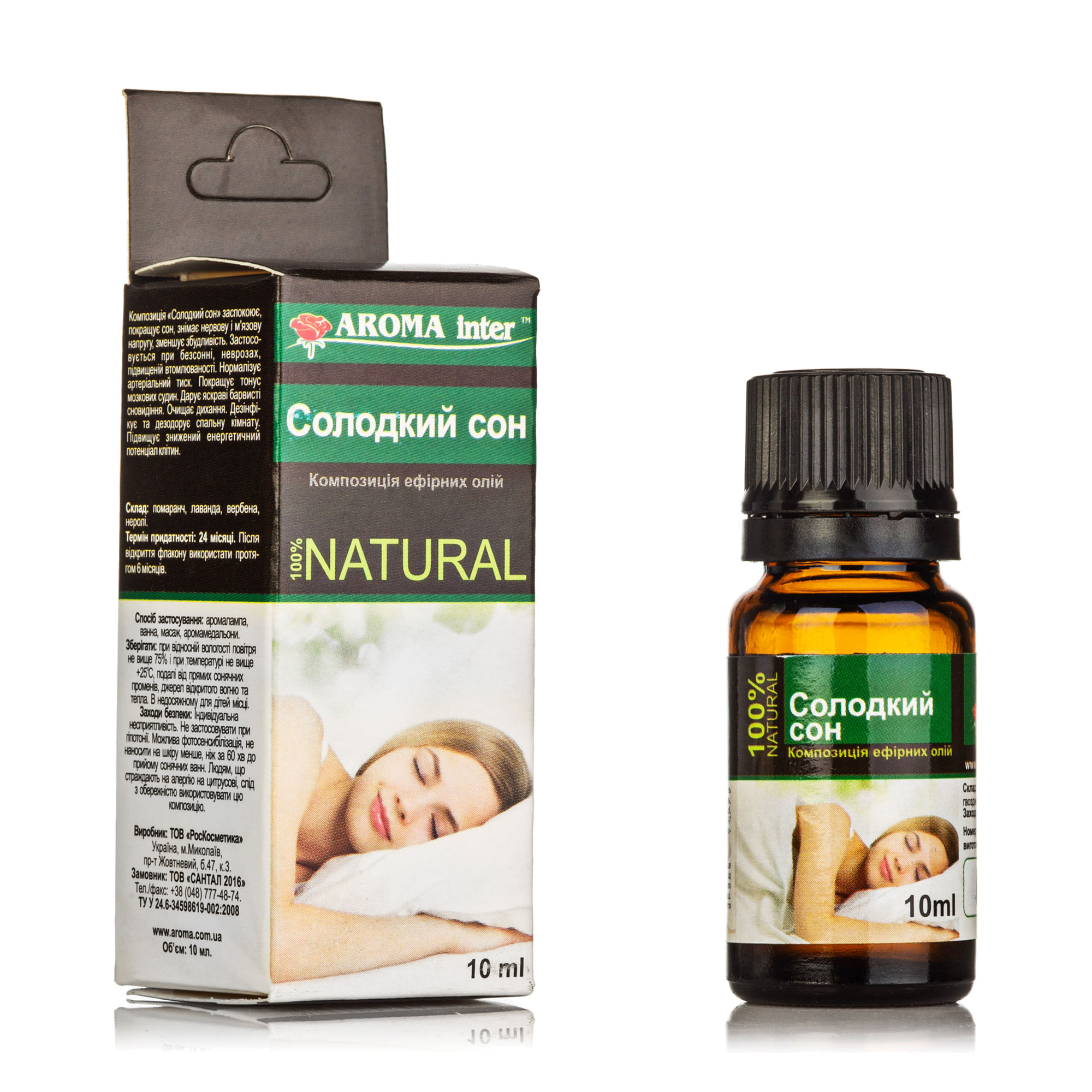 Аромакомпозиція Aroma Inter Солодкий сон, 10 мл